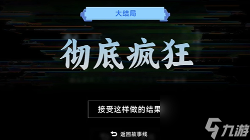 正义的审判结局攻略AG真人国际名利游戏